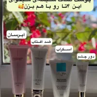 محصولات لدورا با تخفیف یلدایی فقط تا دو دیماه