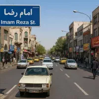 اجاره مغازه 15 متری در بهترین منطقه امام رضا