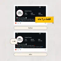 ادمین اینستاگرام/تولید محتوا/پیج اینستا/حضوری|خدمات رایانهای و موبایل|کرج, گوهردشت|دیوار