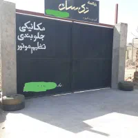 مغازه فروشی بلوار بهمن