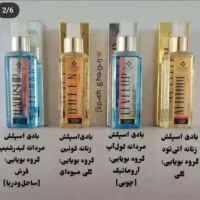 بادی اسپلش لدورا (خوش بو کننده )ارسال رایگان|آرایشی، بهداشتی، درمانی|نجف‌آباد, ویلاشهر|دیوار