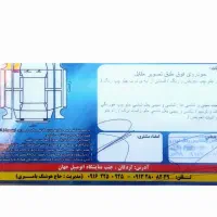 پراید مدل 95|خودرو سواری و وانت|لردگان, |دیوار