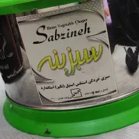 سبزینه خورد کن