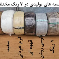 نخ سبد بافی|صنایع دستی و سایر لوازم تزئینی|تهران, جی|دیوار
