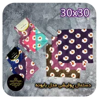 دستمال پولیشی 30x30بسته سه عددی|سفره، حوله، دستمال آشپزخانه|تهران, مولوی|دیوار