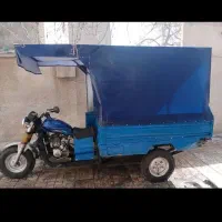 سه چرخ اتاق بزرگ رنگ قرمز