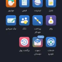 درآمدی ثابت