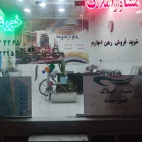 مغازه بهر خیابان ۱۷ متر|اجارهٔ مغازه و غرفه|قم, ولیعصر|دیوار