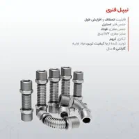 نماینده مجاز ایران رادیاتور تعمیر پکیج وفروش|خدمات پیشه و مهارت|زاهدان, |دیوار