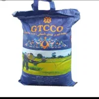 برنج هندی جی تی سی