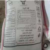 فروش کود سفید بجنورد کود اوره