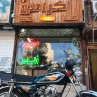 پرواز ۹۵ شرایطی