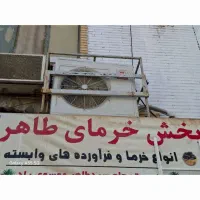 کولر دوتیکه موتور سوخته وست پوینت|کولر گازی و فن‌کوئل|اهواز, پردیس|دیوار