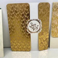 کارت عروسی  کارت ترحیم|خدمات پذیرایی، مراسم|مشهد, گلبرگ شمالی|دیوار