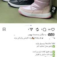 بوت کاپشنی کودک|کفش و لباس بچه|رشت, کوی مهر|دیوار