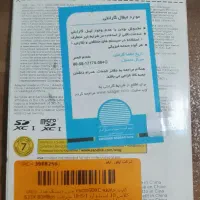 MICRO SD SANDISK 64GB