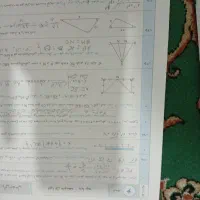 نمونه سوالات نوبت اول و نوبت دوم جویامجد نهم|کتاب و مجله آموزشی|قم, میرزائیه|دیوار