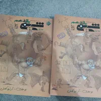 پکیج کامل کتاب تست برای کنکور