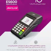 جشنواره پاییزی مسترکارتخوان|فروشگاه و مغازه|ملایر, |دیوار