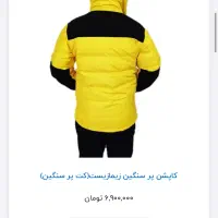 کاپشن،شلوار،دستکش،جوراب پر/کوهنوردی طبیعت|کوهنوردی و کمپینگ|تهران, خواجه نظام الملک|دیوار