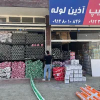 فروش لوله و اتصالات اذین و نیوپایپ و پلیکا پارس|مصالح و تجهیزات ساختمان|پردیس, |دیوار