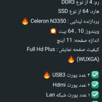 حراج حراج گذاشته|تبلت|ارومیه, |دیوار