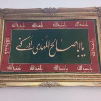 تابلو فرش دستباف