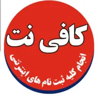 کافی نت ولید
