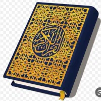 استخاره