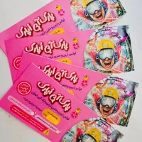 بلیط اوپارک