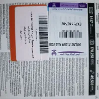 فلش 512 گیگ سامسونگ bar plas|قطعات و لوازم جانبی رایانه|اصفهان, باغ فردوس|دیوار