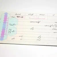 سفته