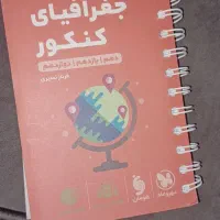 کتاب های طلایی لقمه|کتاب و مجله آموزشی|شوش, |دیوار