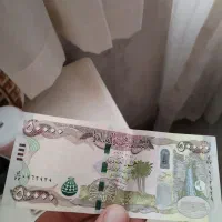 دینار عراق کلکسیونی فروشی