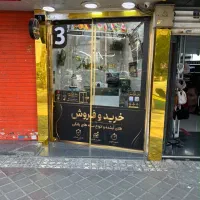 مغازه-طلا-فروش-هفت-حوض