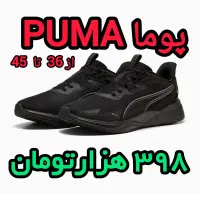 P-M  با ضمانت کتبی