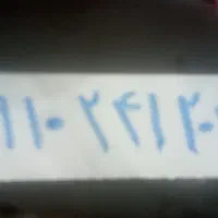 ۰۹۱۰۲۴۱۲۰۴۰