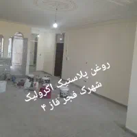 نقاشی رنگ آمیزی ساختمان طرح کاغذدیواری|خدمات پیشه و مهارت|ساوه, |دیوار