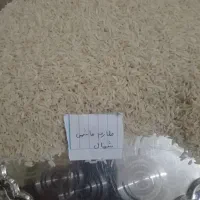برنج ....