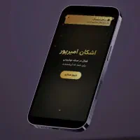 طراحی سایت فروشگاهی/طراحی منو‌ آنلاین کافه‌رستوران|خدمات رایانه‌ای و موبایل|خمینی‌شهر, |دیوار