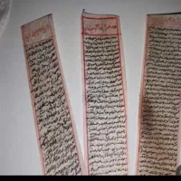 لول و جای حرز رنگ ثابت|کلکسیون اشیاء عتیقه|ری, سیزده آبان|دیوار