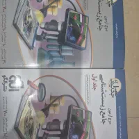 موج آزمون زیست