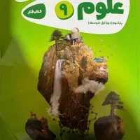 فروش فوری کتاب تا پنجشنبه