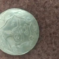سکه