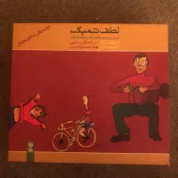 سی دی آموزش موسیقی کودکان