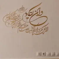 سرویس داخل شهر