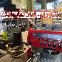 واگذاری کافه پونک خ مصیب مرادی & املاک ایوانک