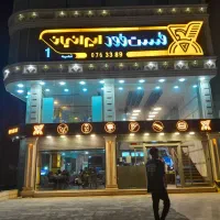 صندوقدار فست فود محدوده پردیس