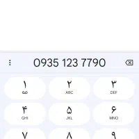 خط رند ایرانسل خط داعمی