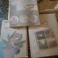 کتاب درسی پایه پنجم وهشتم
